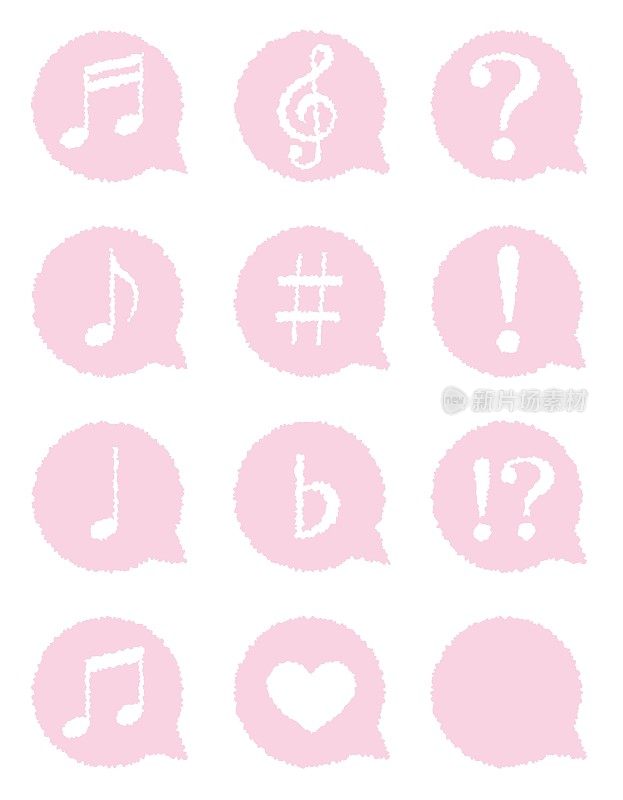 粉色气球音乐心形符号集/插图素材(矢量插图)